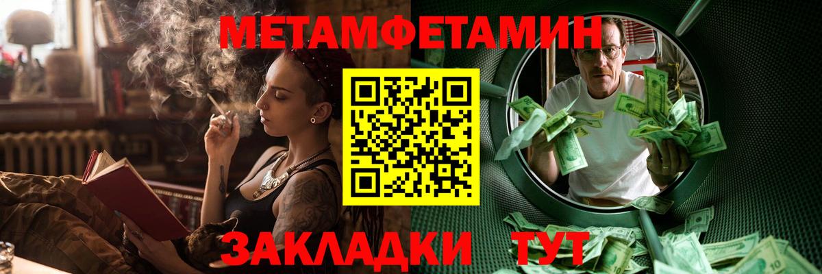АМФ Premium Нальчик