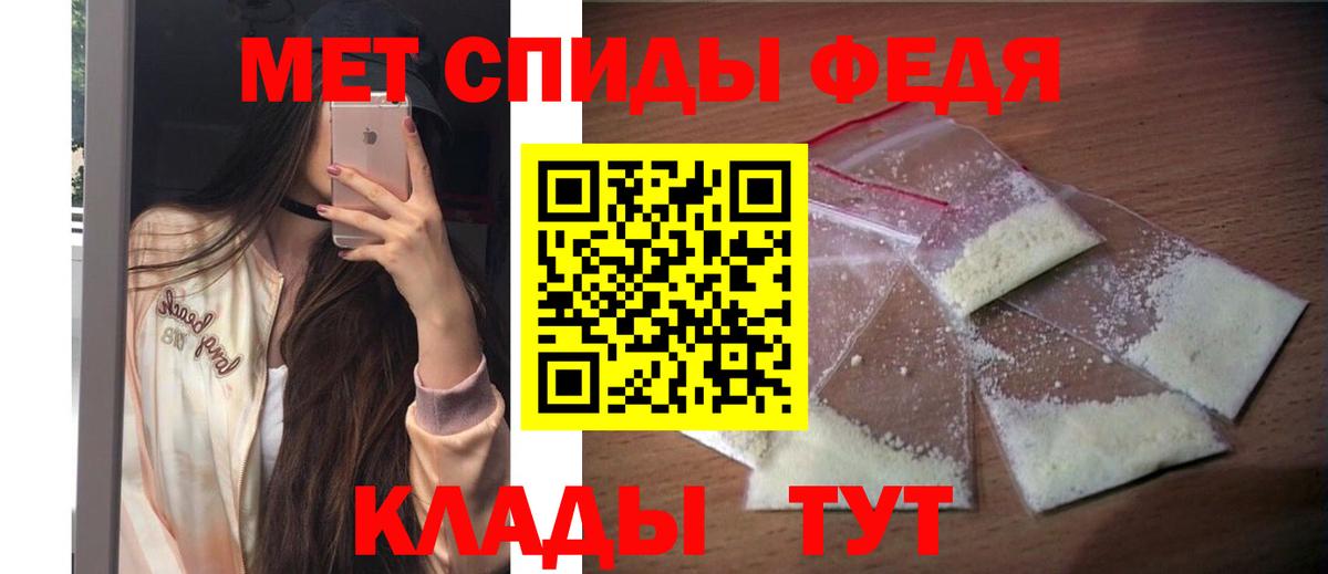 Amphetamine VHQ  Вход с VPN  Нальчик 