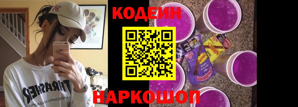 ГАШ  Вход с VPN  ГЕРОИН  Нальчик  Мефедрон кристаллы  Каннабис  ГАШИШ 