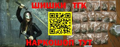 шишки Гусев