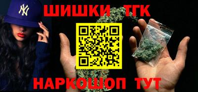 шишки Гусев