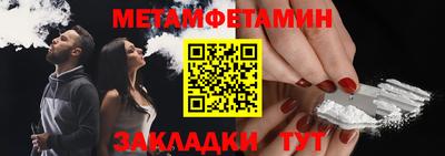 амфетамин Гусиноозёрск