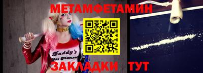 амфетамин Гусиноозёрск