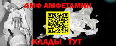 альфа пвп Донецк