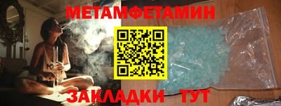 альфа пвп Донецк
