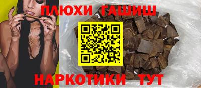 герыч Гусь-Хрустальный