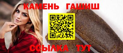 шишки Гусев