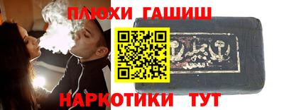 амфетамин Гусиноозёрск
