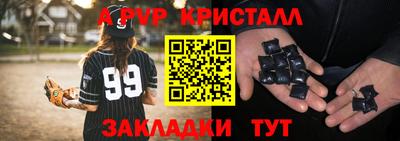 шишки Гусев
