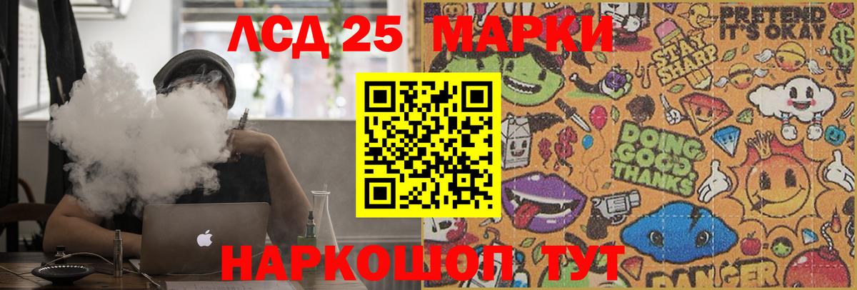 Гашиш Нальчик
