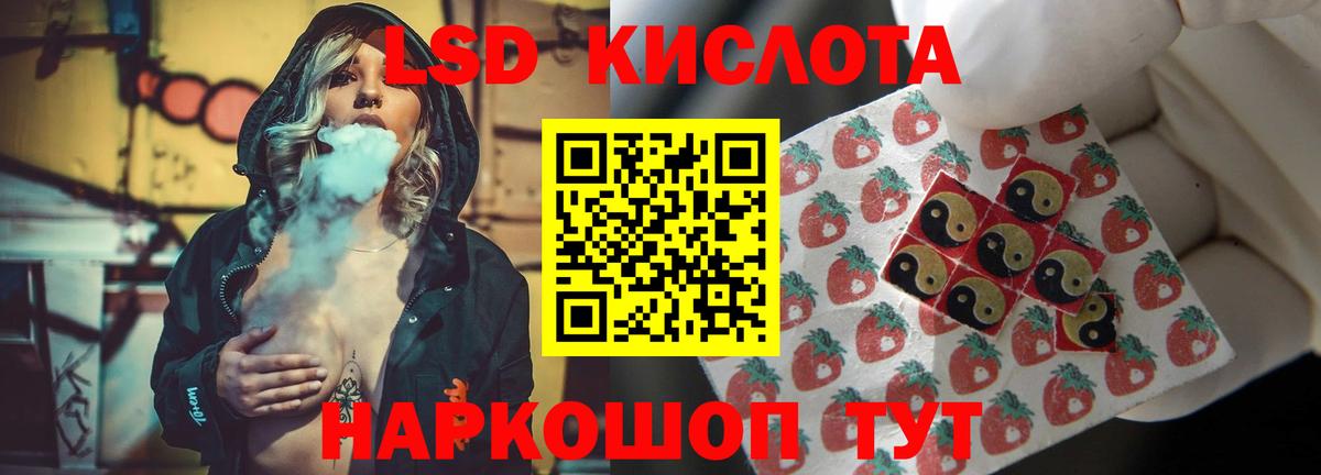 Нальчик  Лсд 25 экстази ecstasy  Вход с VPN 