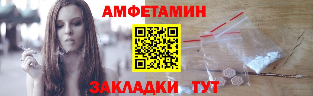 Метамфетамин кристалл Нальчик