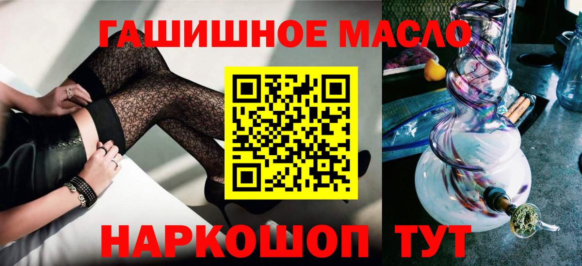 Нальчик  Дистиллят ТГК Wax  mega ссылка  Вход с VPN  сколько стоит 