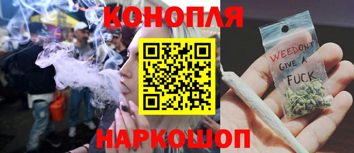Канабис SATIVA & INDICA Нальчик